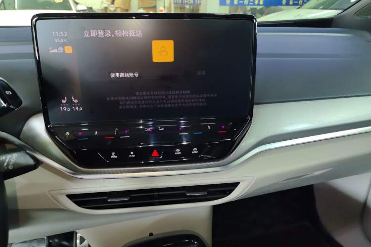 Used Volkswagen ID.4 CROZZ 2021 Long-Range Lite PRO Two-Wheel Drive Version