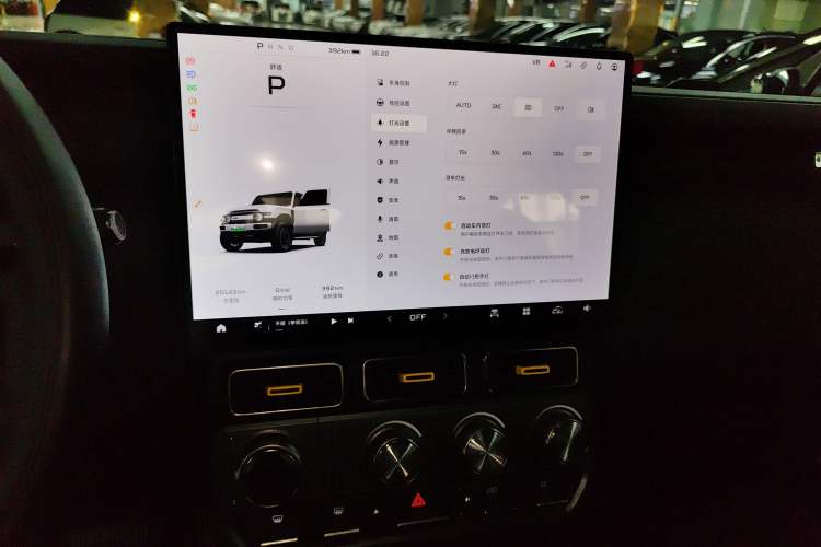 Used iCAR V23 2025 401 Two-Wheel Drive Advanced Edition Audio And AC Panel