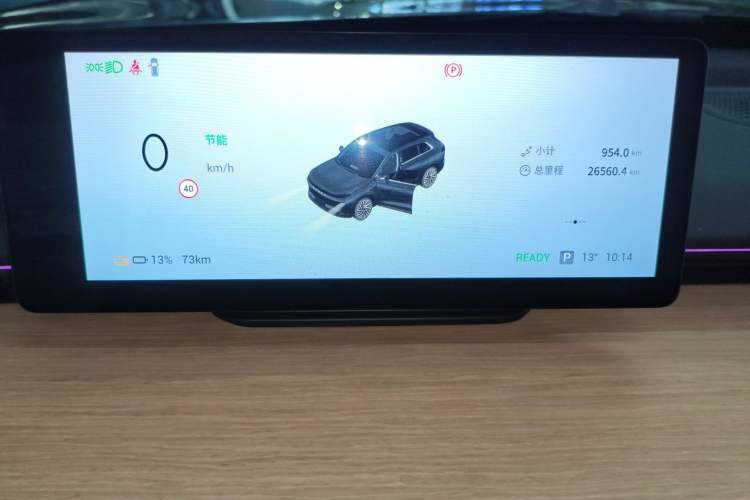 Used EXEED Star Era ET 2024 All-Electric 655 Ultra