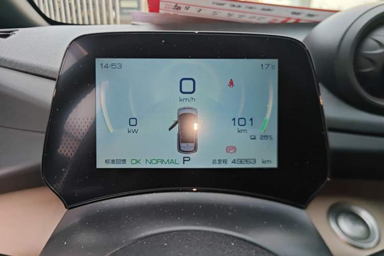 Used BYD Dolphin 2023 420 km Fashion Edition Instrument Cluster