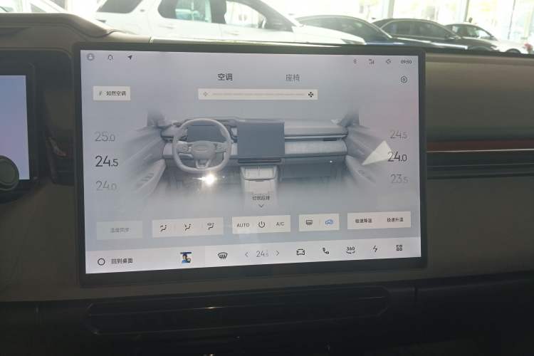 Used Lynk & Co 08 EM-P 2023 120km Long-Range Halo Audio And AC Panel