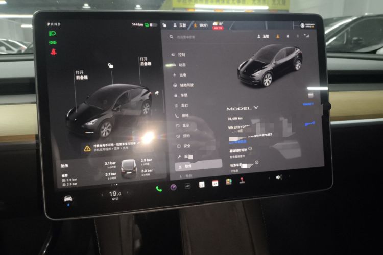 Used Tesla Model Y 2022 Revised Version Rear-Wheel Drive