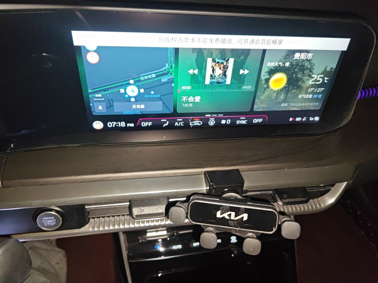 Kia K5 2021 380T GT-Line Flagship Edition — снимка 13
