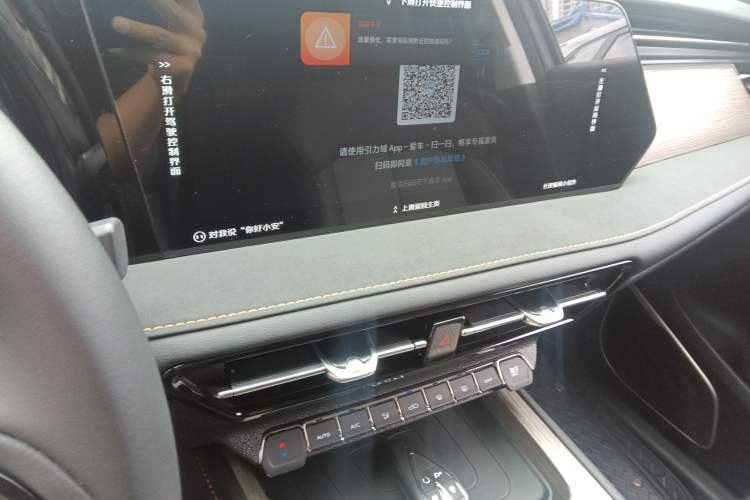 Used Changan X7 PLUS 2024 1.5T Automatic Luxury 7-Seater
