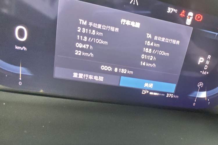 Used Volvo XC90 2025 Facelifted B6 Zhiyuan Luxury Version with 6 Seats
