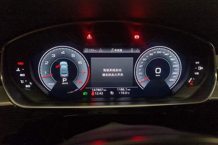 Used Audi A8 2018 A8L 55 TFSI quattro Launch Edition Elite Model Instrument Cluster