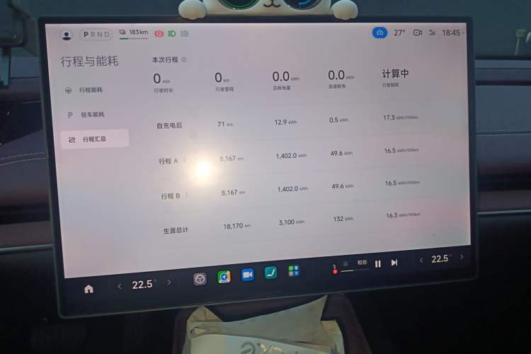 Used Xiaomi Auto SU7 2024 Rear-Drive Ultra-Long Range Advanced Pro-Level Intelligent Driving Version
