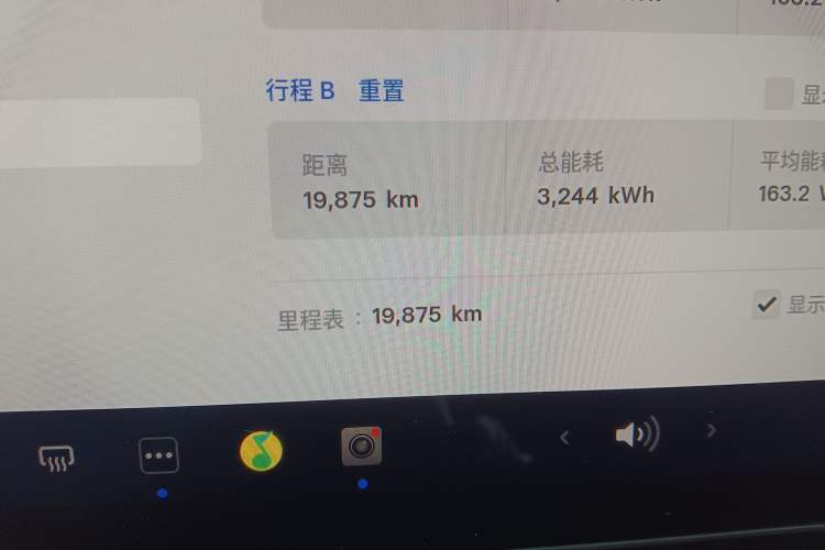 Used Tesla Model 3 2023 Long-Range All-Wheel-Drive Version