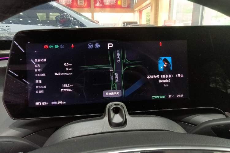 Used XPeng P7 2024 P7i 550 Pro Instrument Cluster