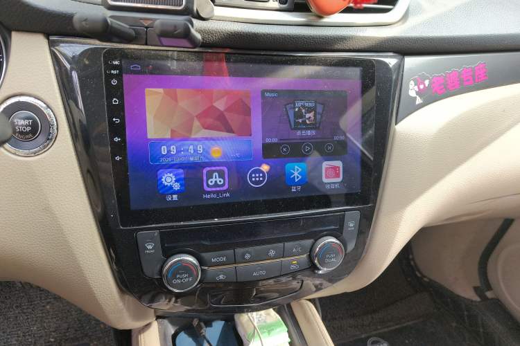 Used Nissan X-Trail 2015 2.0L CVT Comfort MAX Edition 2WD
