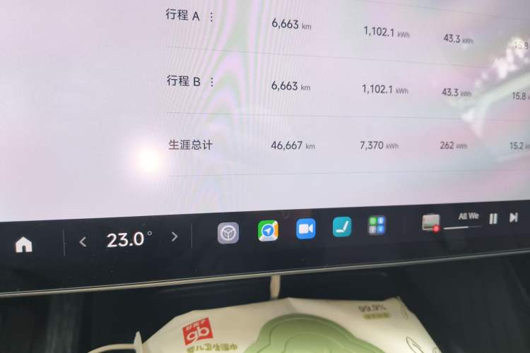 Used Xiaomi Auto SU7 2024 Rear-Drive Ultra-Long Range Advanced Pro-Level Intelligent Driving Version
