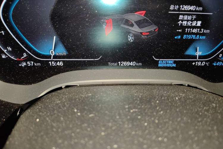 Used BMW 5 Series New Energy 2021 535Le Luxury Package
