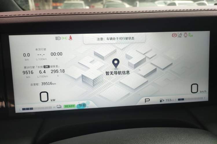 Used GAC Trumpchi M8 2023 Zongshi Series Dual-Motor Flagship Edition Instrument Cluster