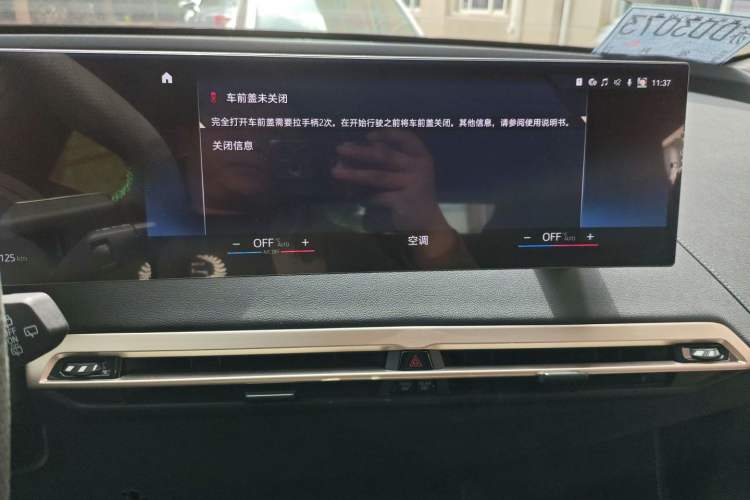 Used BMW iX 2022 xDrive40
