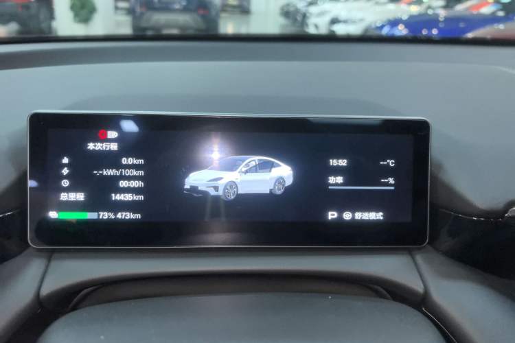 Used AION RT 2025 650 LiDAR Edition
