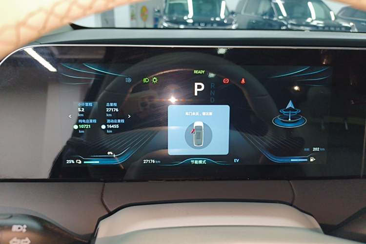 Used FORTHING Xinghai V9 2024 1.5TD 200km Qingyunti Series Premium Version Instrument Cluster