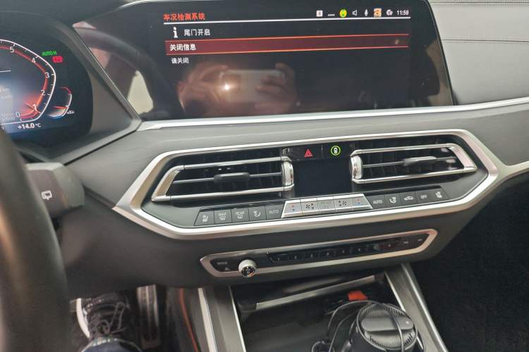 Used BMW X7 2020 xDrive40i Luxury M Sport Package
