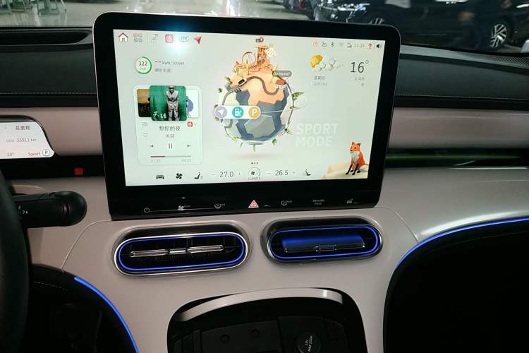 Used smart #1 2022 Pulse Heartbeat Edition
