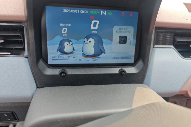 Used Chery QQ Ice Cream 2024 170km Sundae
