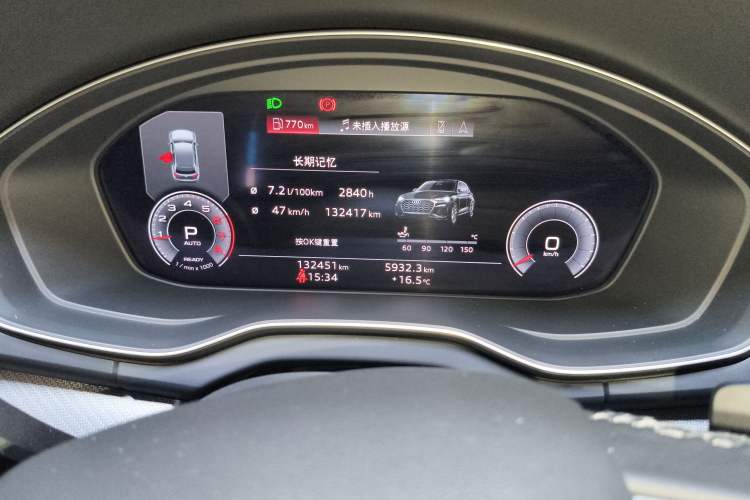 Used Audi Q5L 2022 Updated 40T Luxury Dynamic Edition