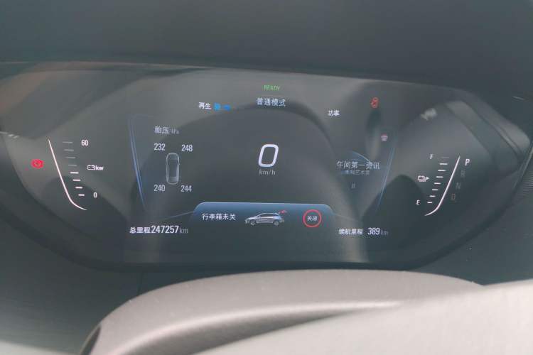 Used Buick Velite 6 2022 Connected Fashion PLUS
