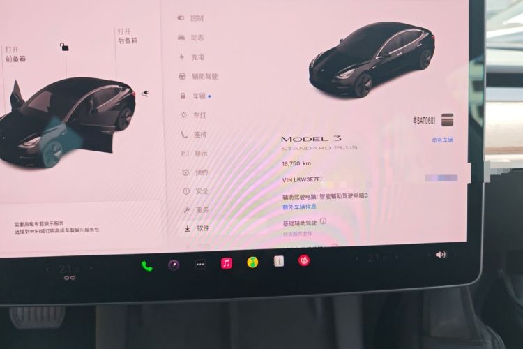 Used Tesla Model 3 2021 Standard Range Rear-Wheel Drive Upgraded Version 3D6