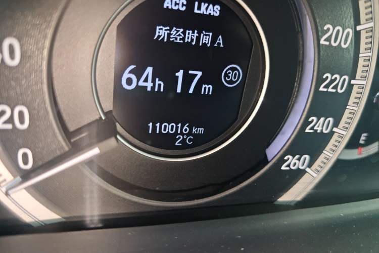 Used Honda Accord 2016 2.4L Zhi Rui Edition