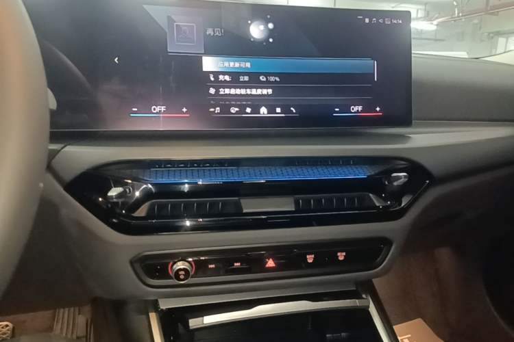 Used BMW i3 2025 eDrive 35 L
