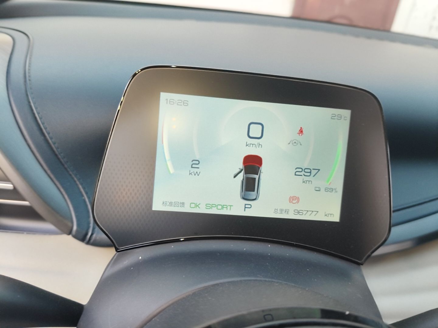 BYD Yuan PLUS 2022 430 km Luxury Version - Premium — снимка 14