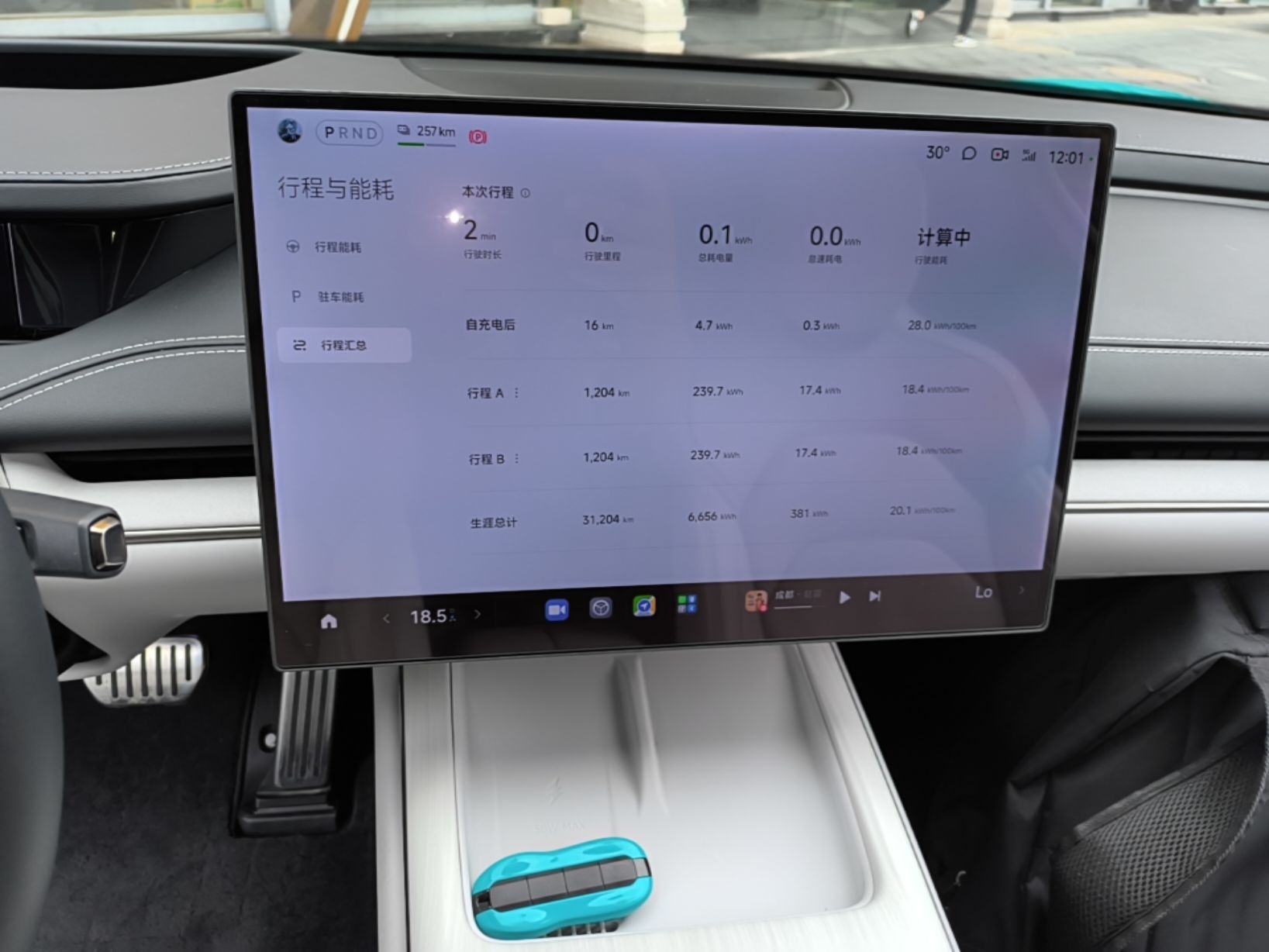 Xiaomi Auto SU7 2024 Four-Wheel Drive Ultra-Long Range Advanced Intelligent Driving Max Edition — снимка 17