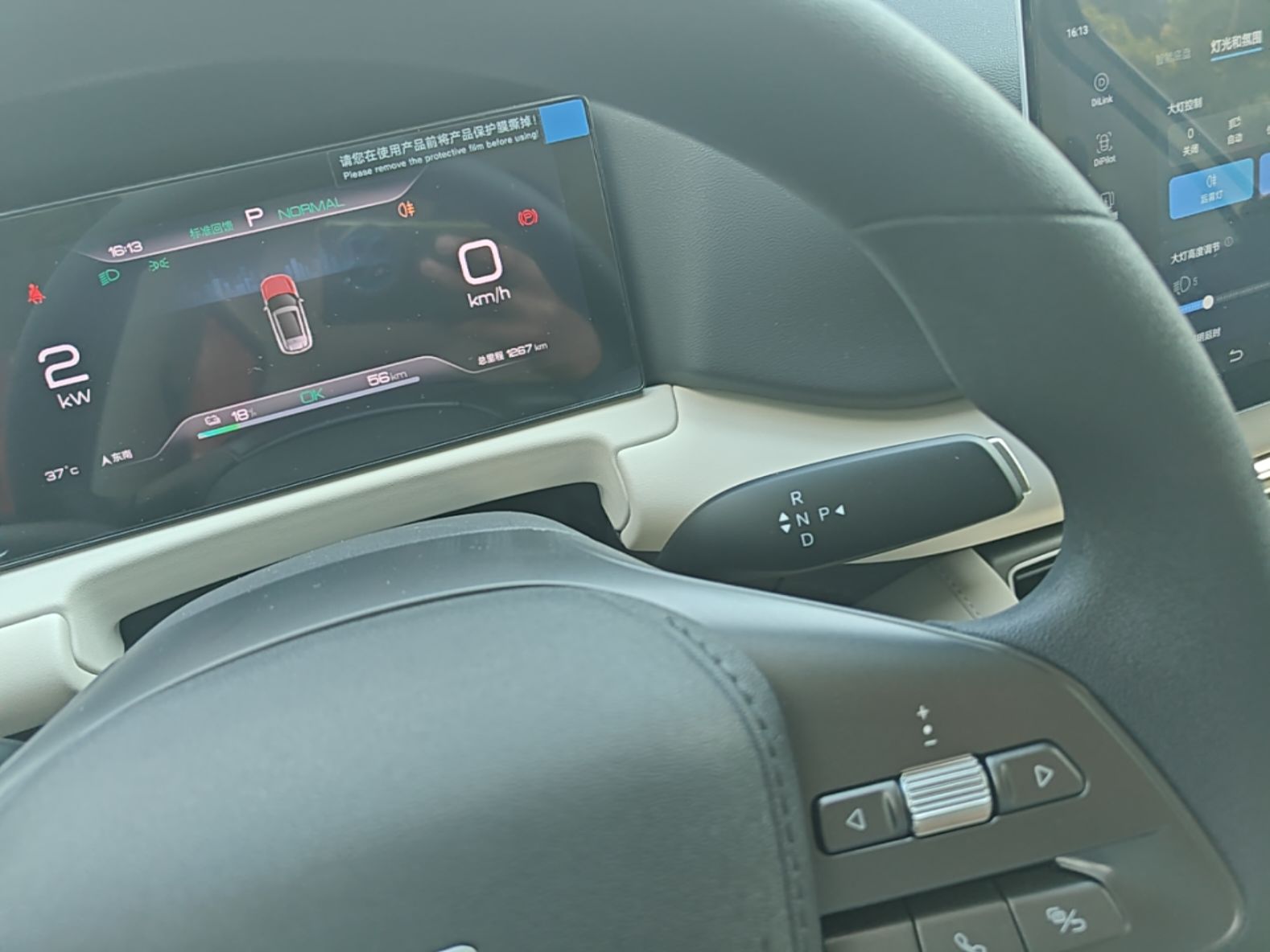 BYD Yuan UP 2025 Model 301KM Leading Version — снимка 16