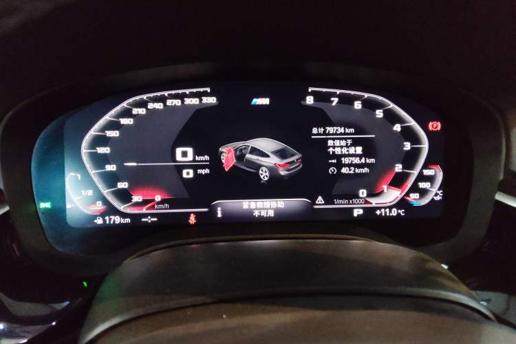 Used BMW 6 Series GT 2020 630i M Sport Package