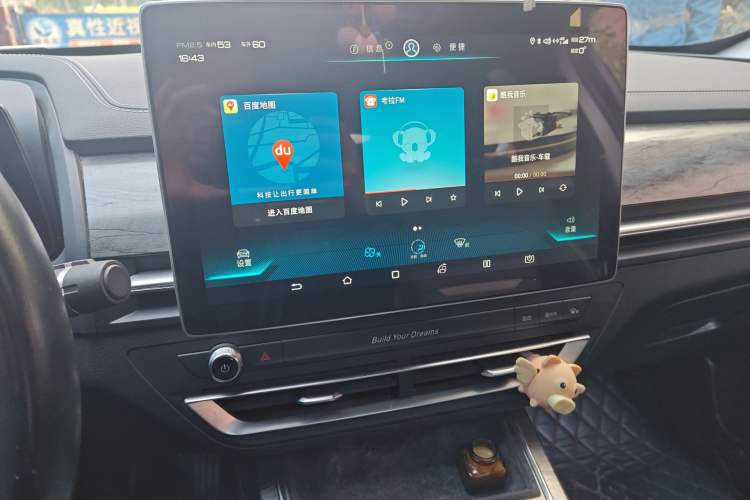 Used BYD Qin Pro New Energy 2018 DM 1.5TI Automatic Smart Connect Elite Model Audio And AC Panel