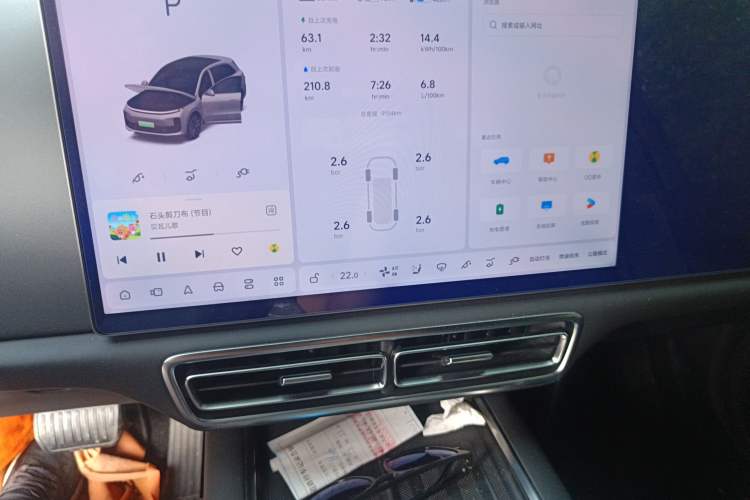 Used Li Auto L6 2024 Max Audio And AC Panel