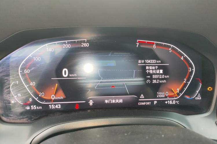 Used BMW 3 Series 2020 320Li M Sport Package Instrument Cluster