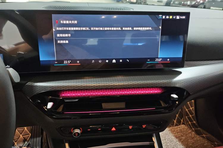 Used BMW 3 Series 2025 330Li M Sport Shadowline Package Audio And AC Panel