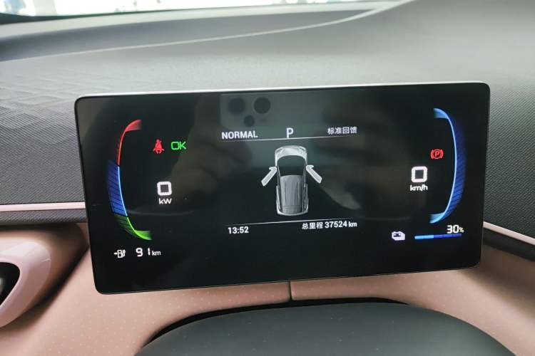 Used BYD Seagull 2023 Active Version