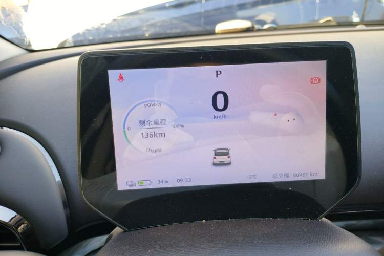 Used JAC Yiwei 3 2023 405km Lite
