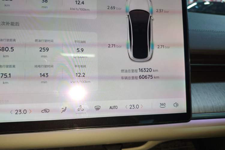 Used CHANGAN NEVO A07 2023 Range-Extended 200 Max Instrument Cluster