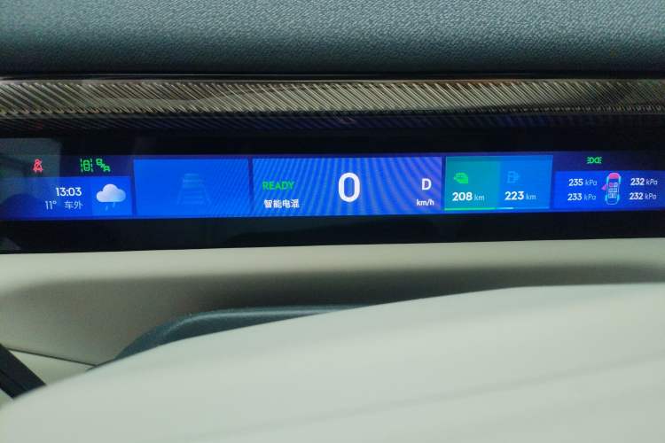 Used Lynk & Co 900 2025 2.0T Ultra Instrument Cluster