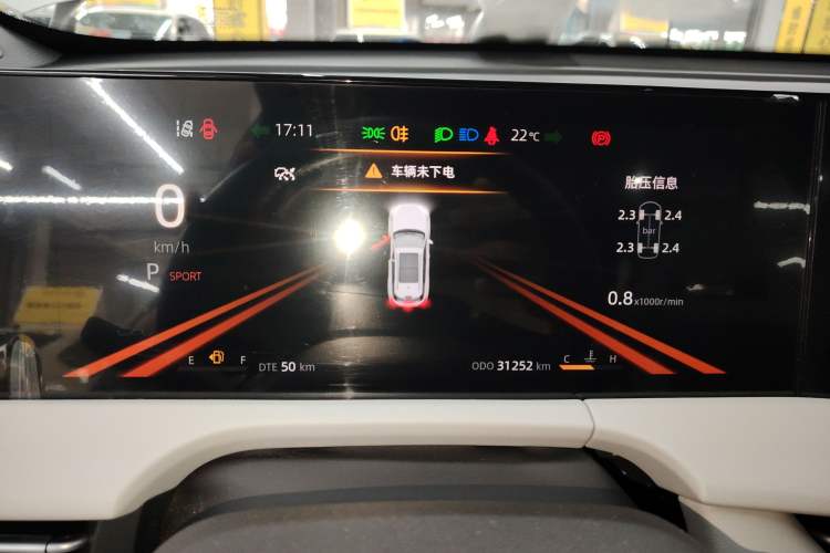 Used CHANGAN CS75 PLUS 2023 3rd Generation 1.5T Automatic Prestige Model
