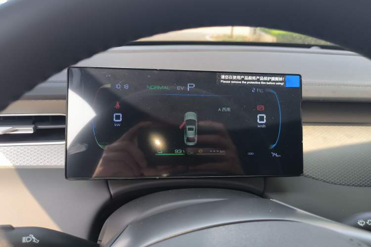 Used BYD Qin PLUS 2025 DM-i Smart Drive 55KM Leading Model Instrument Cluster