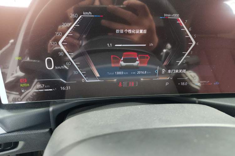 Used BMW 3 Series 2023 325Li M Sport Package