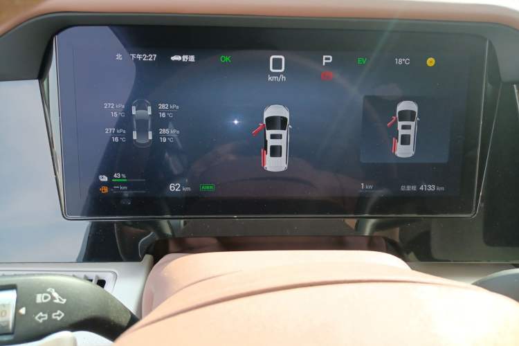 Used BYD Xia 2025 DM-i 1.5T 180km Excellence Model Instrument Cluster