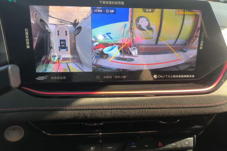 Used Oshan X5 PLUS 2023 1.5T DCT Navigation Edition