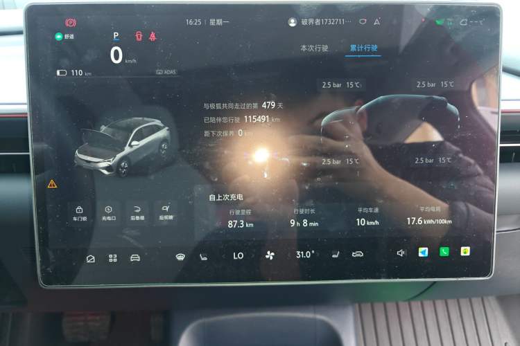 Used ARCFOX Alpha T5 2025 520 MAX