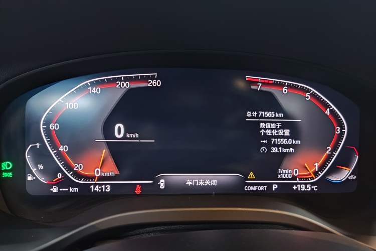 Used BMW X3 2022 xDrive30i Luxury Model M Night Sky Package
