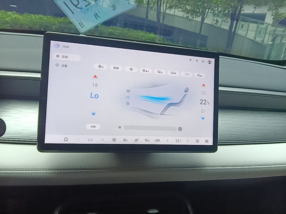 BYD Seal 05 DM-i 2025 DM-i Intelligent Drive 120KM Flagship Model — снимка 15