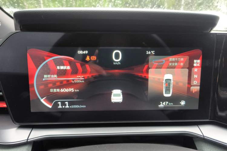 Used Geely Auto Binray 2022 Binrui COOL 1.5T DCT Electric Edition Instrument Cluster