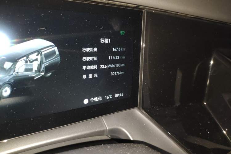 Used Zeekr 009 2024 GAC Trumpchi
